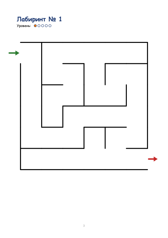 Превью страницы 2